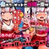 みなみあき d_534510 【ホロライブ見逃し厳禁】 ほろえっちらいぶ 百◯あやめ 1日密着！！ お嬢のド下品催◯発情ガチ交尾 ホロH学園・催◯チア部