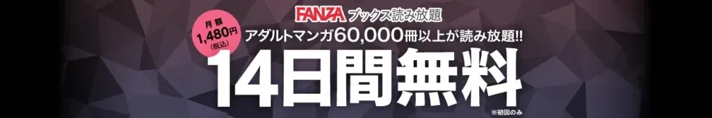 えるごらぼ d_457055【ホロライブ好き変態さん必見】完全固定強●絶頂責め〜星街すいせい編〜