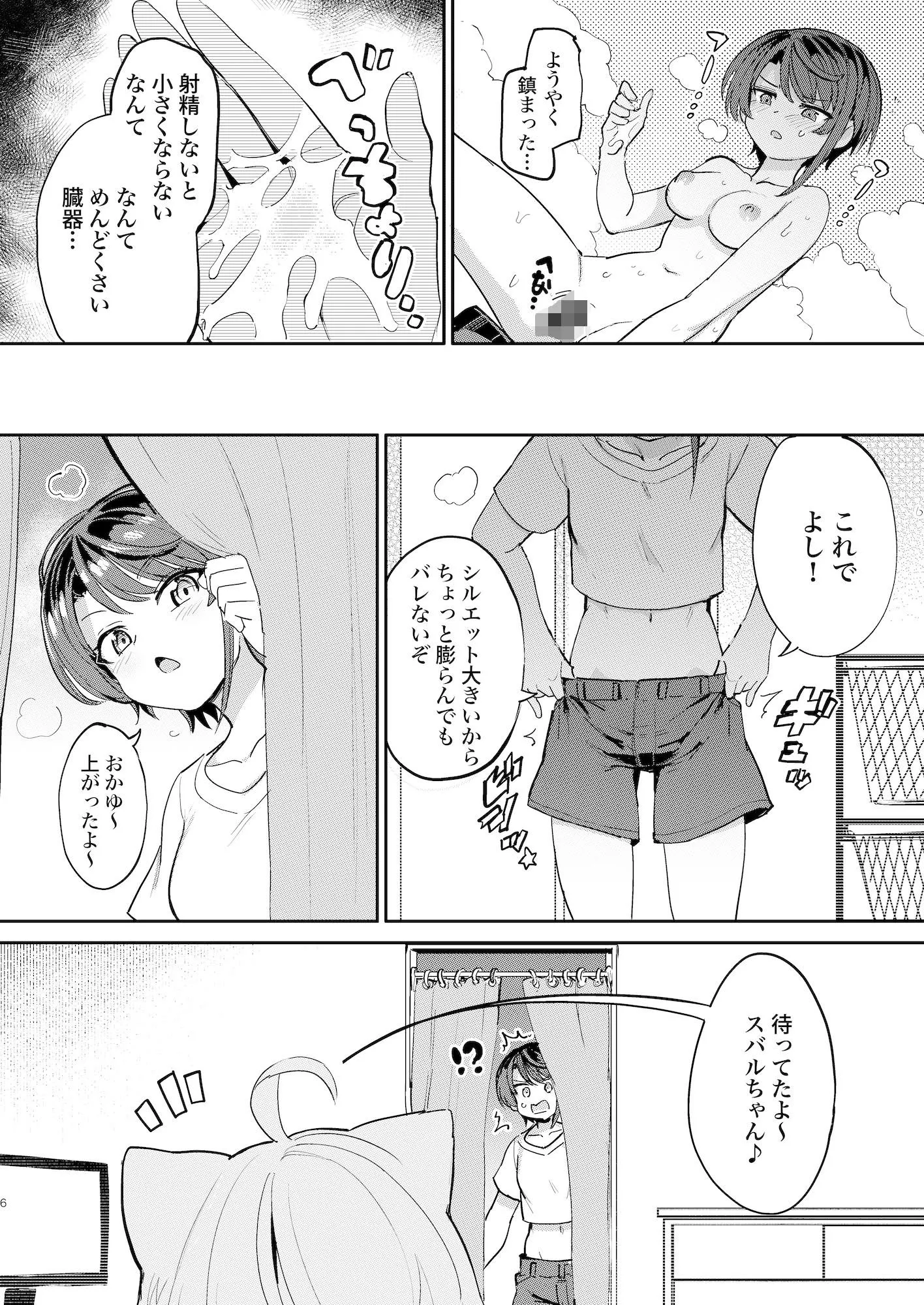 サンプル画像 2
