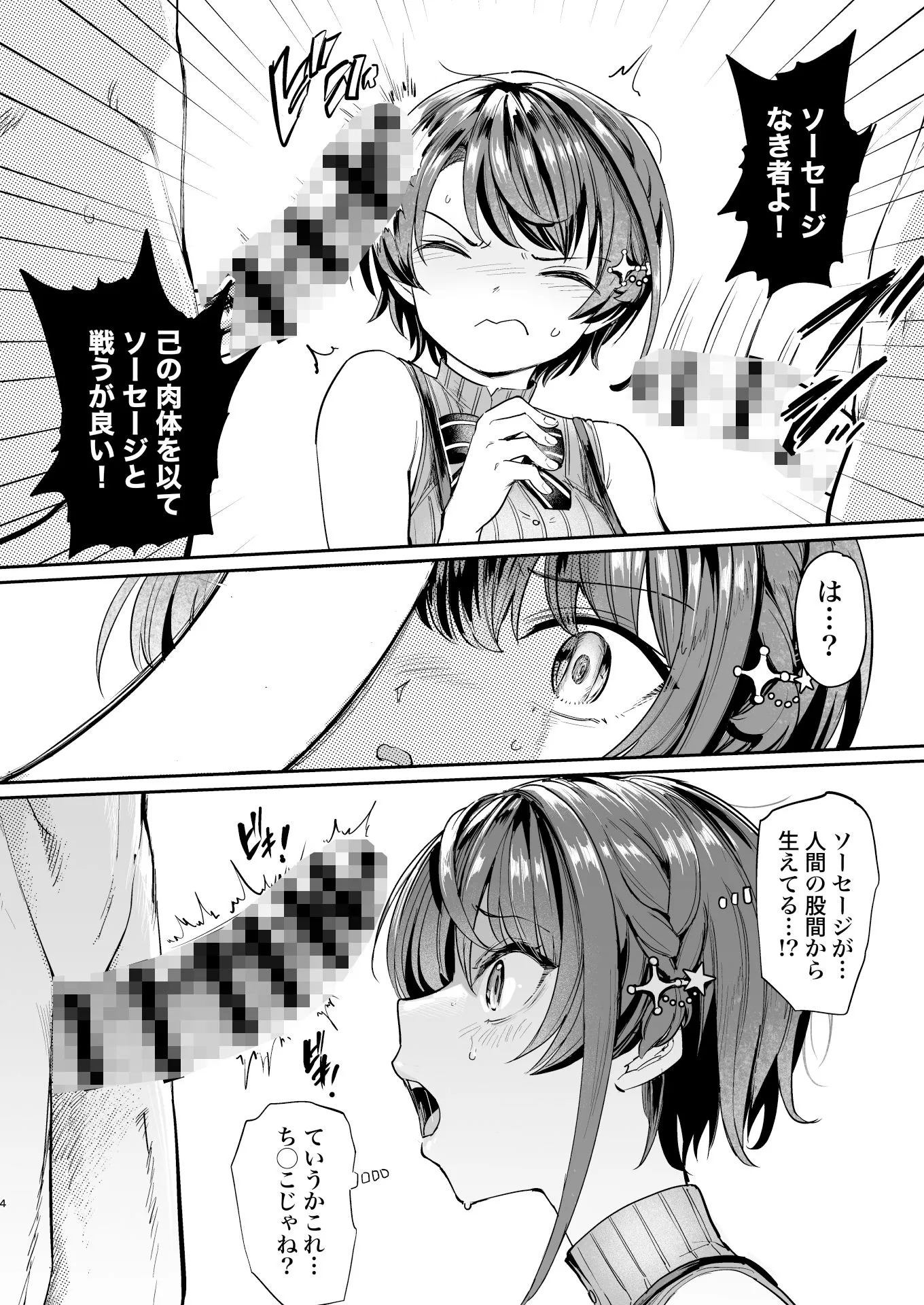 サンプル画像 1