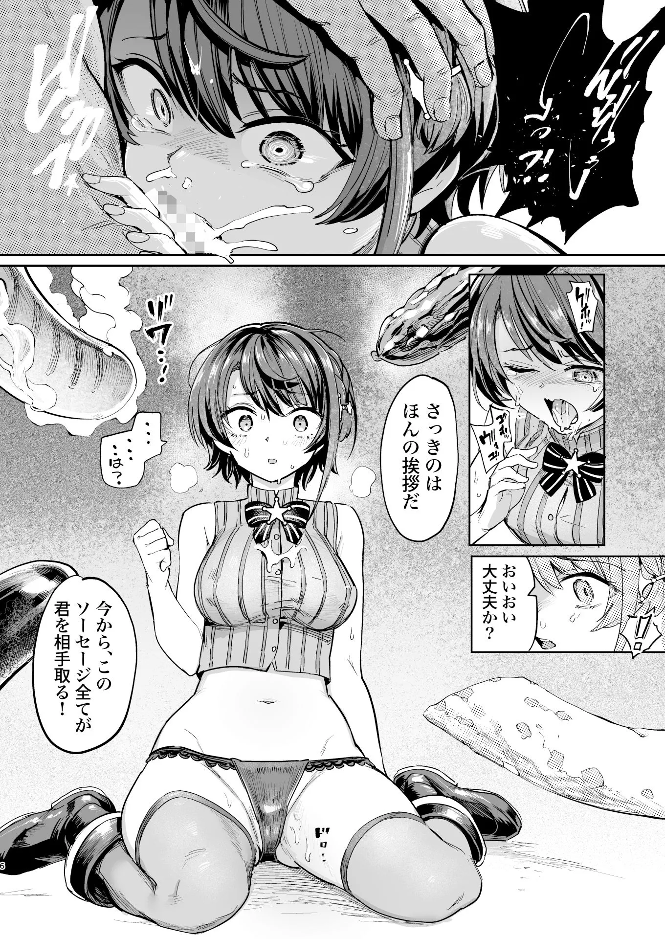 サンプル画像 3