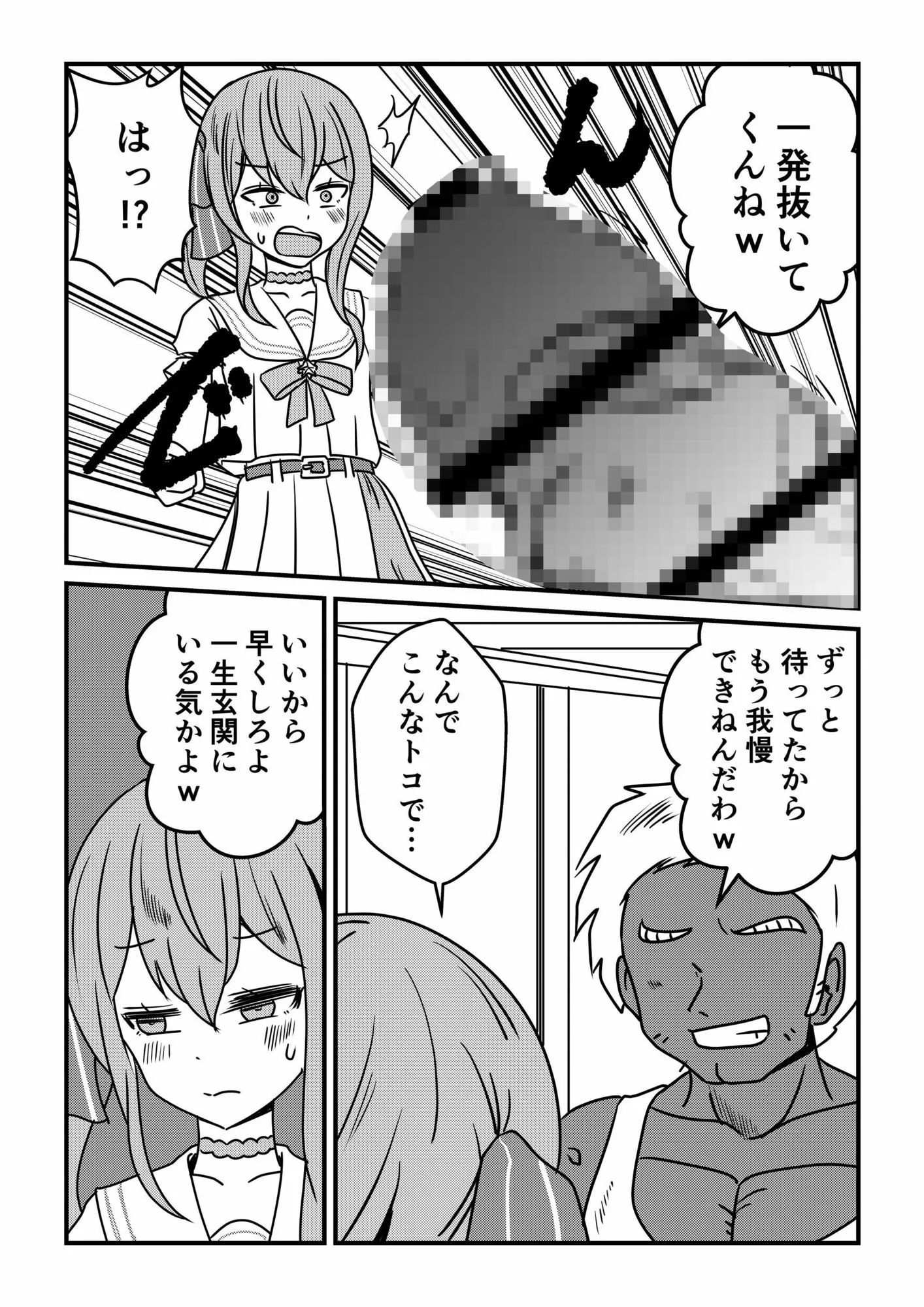 サンプル画像 1