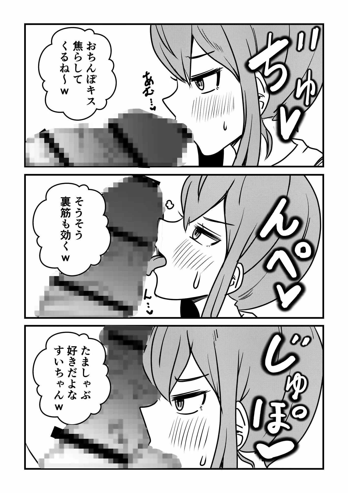 サンプル画像 3