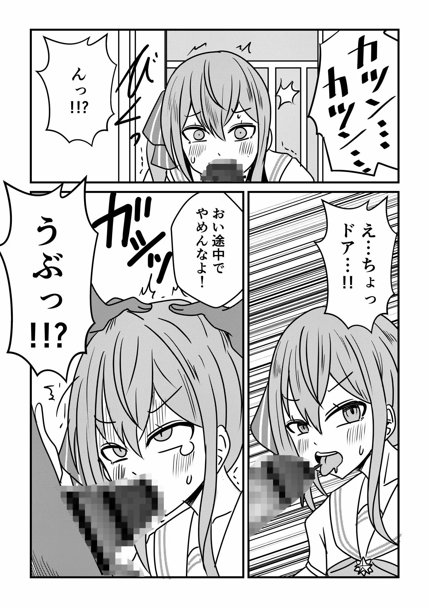 サンプル画像 4