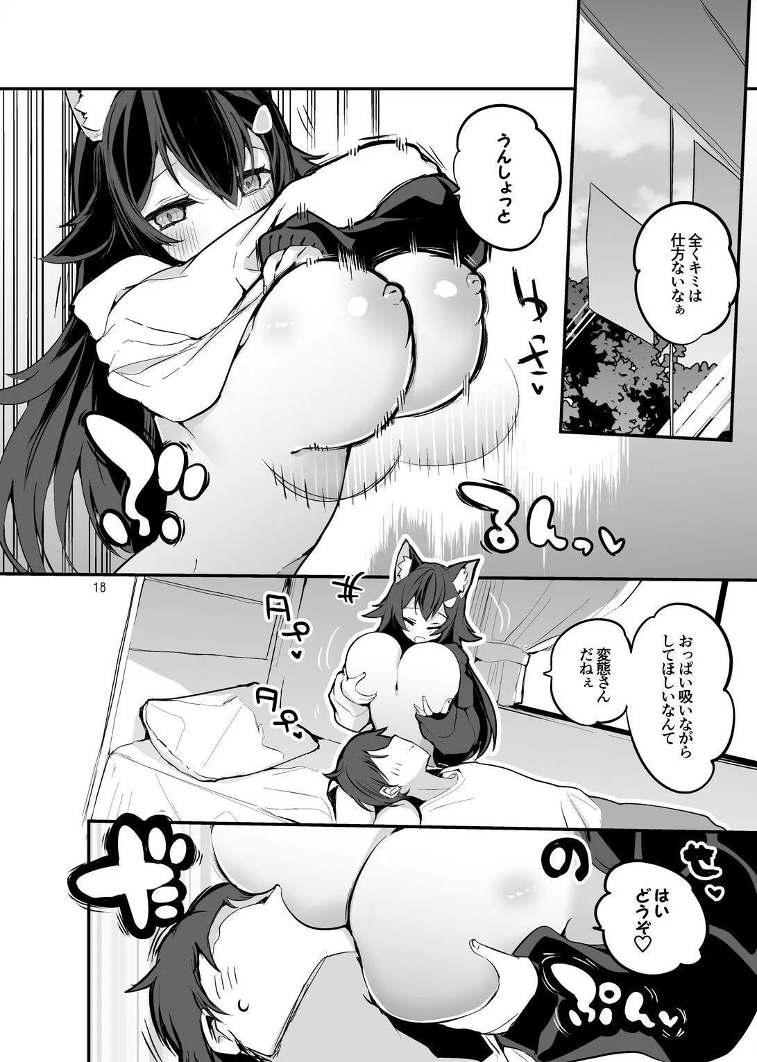 サンプル画像 3