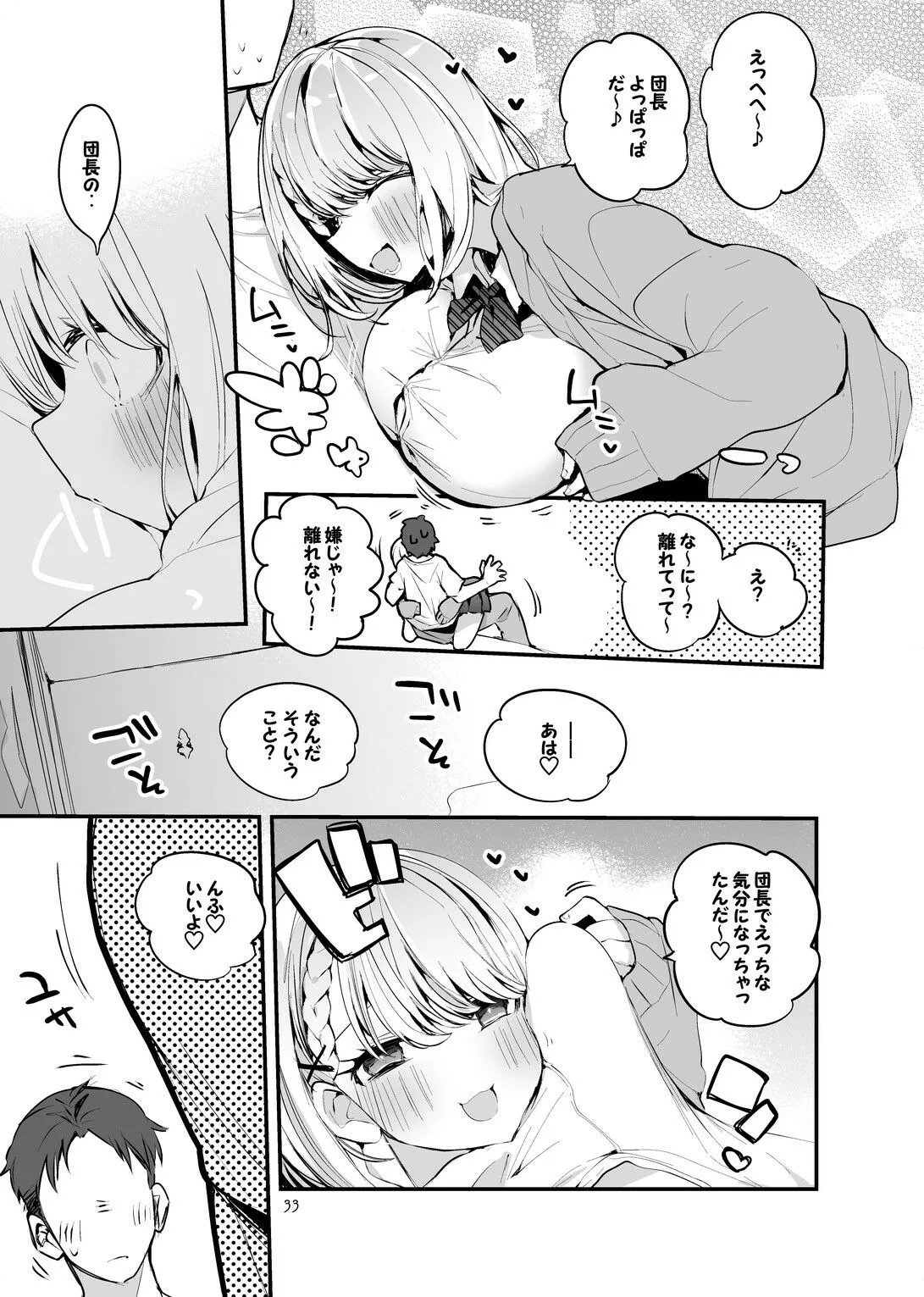 サンプル画像 4