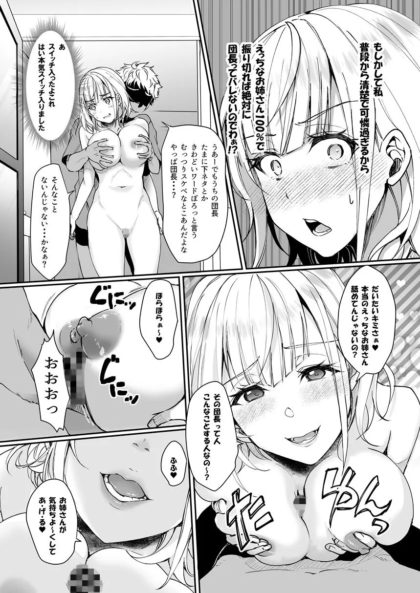 サンプル画像 0