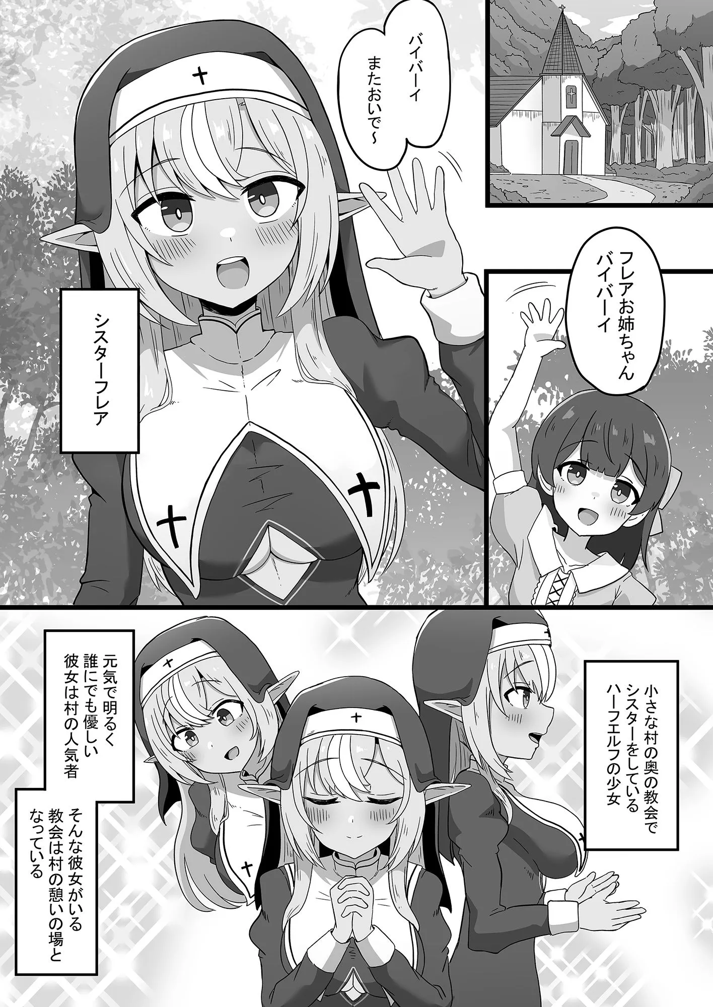 サンプル画像 1