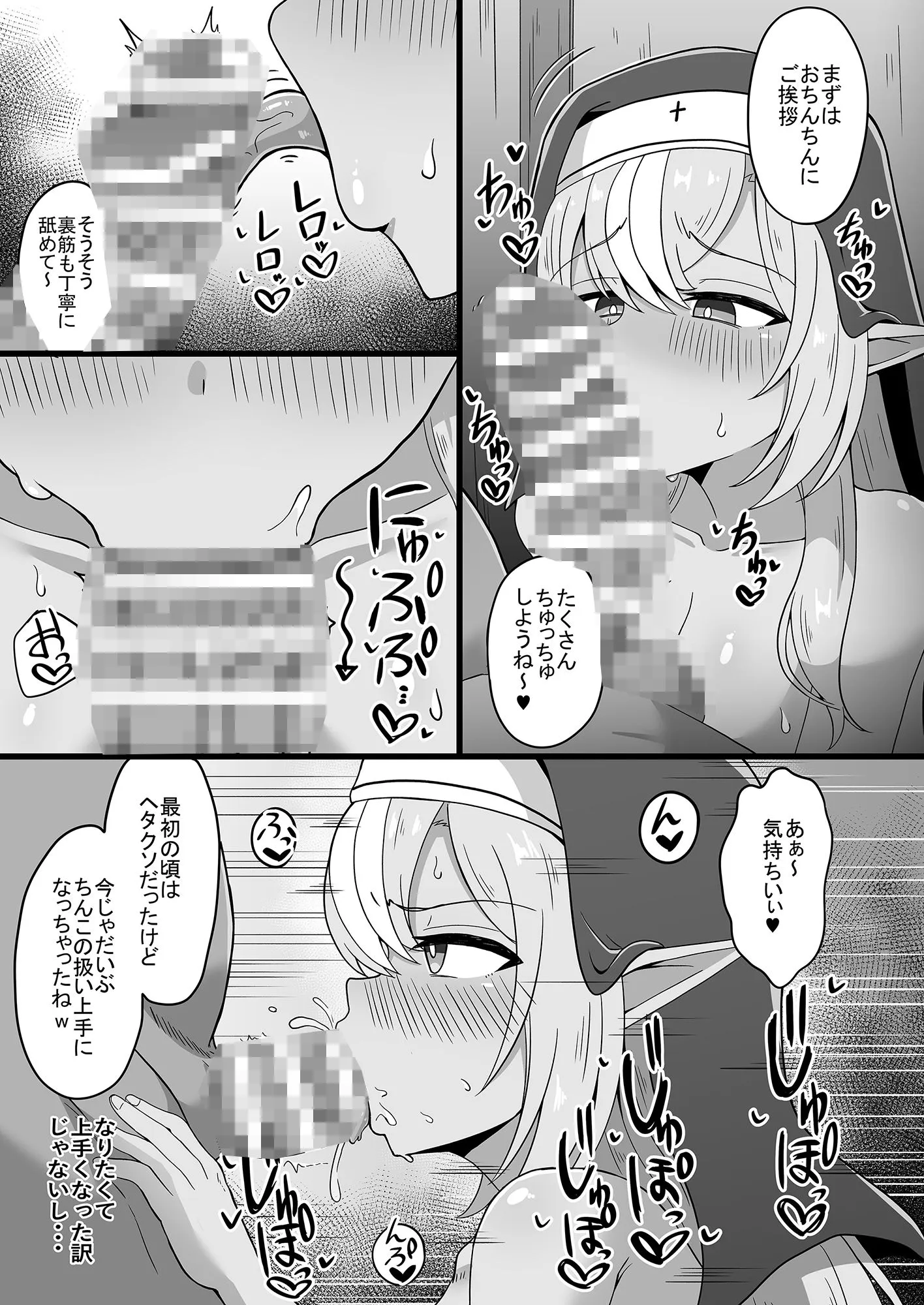 サンプル画像 3